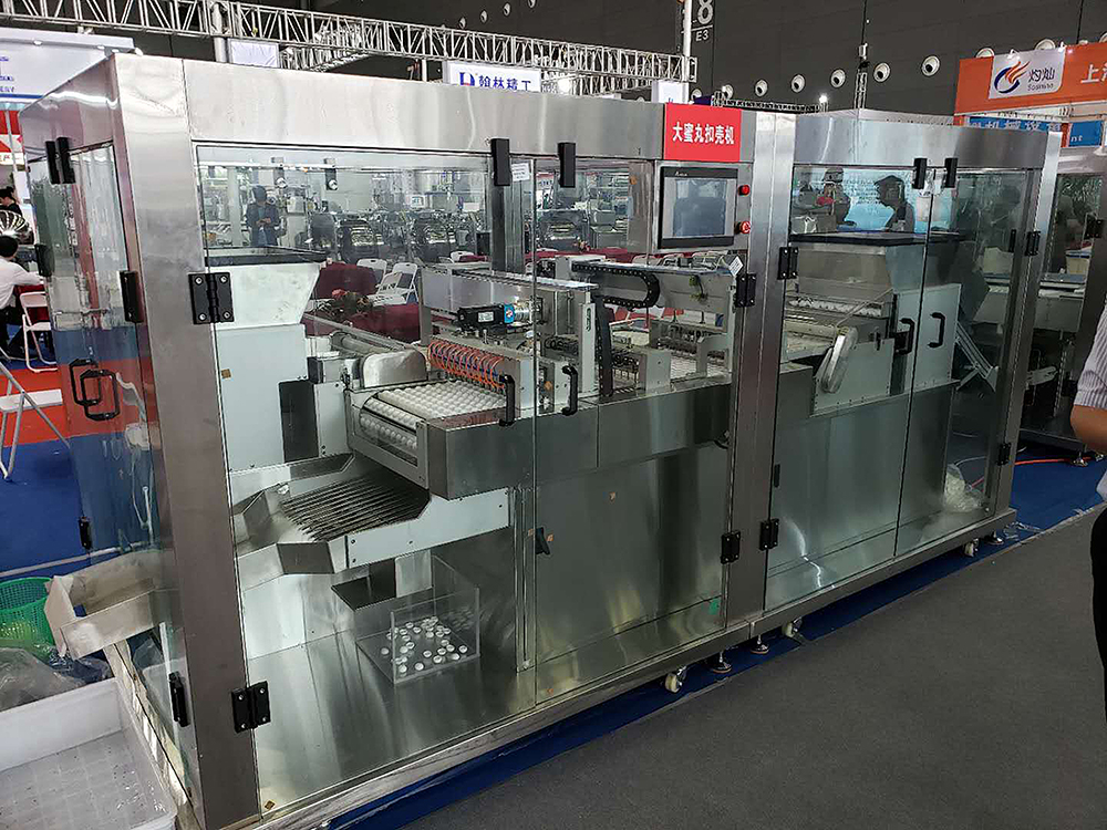大蜜丸扣殼機(jī)
