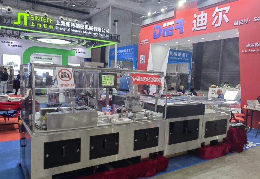 全自動(dòng)九粒栓劑灌封機(jī)