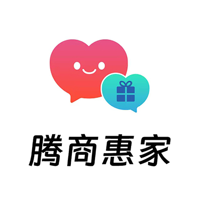 “微信礼物小店”商家流量助手-腾商惠家推客系统即将上线！