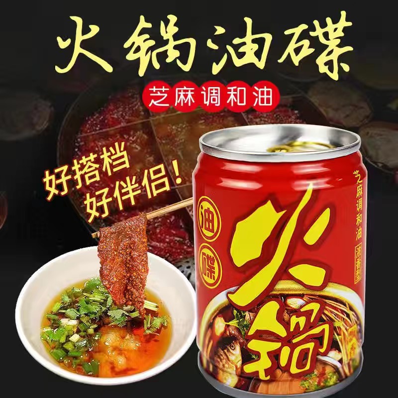  20年匠心麻油，为重庆火锅添“香”助力