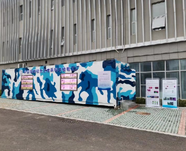 智慧农业创新展示中心