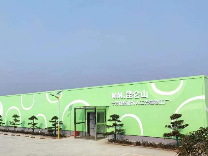 中大型植物工厂开启观光模式，让城市人近距离感受自然生态