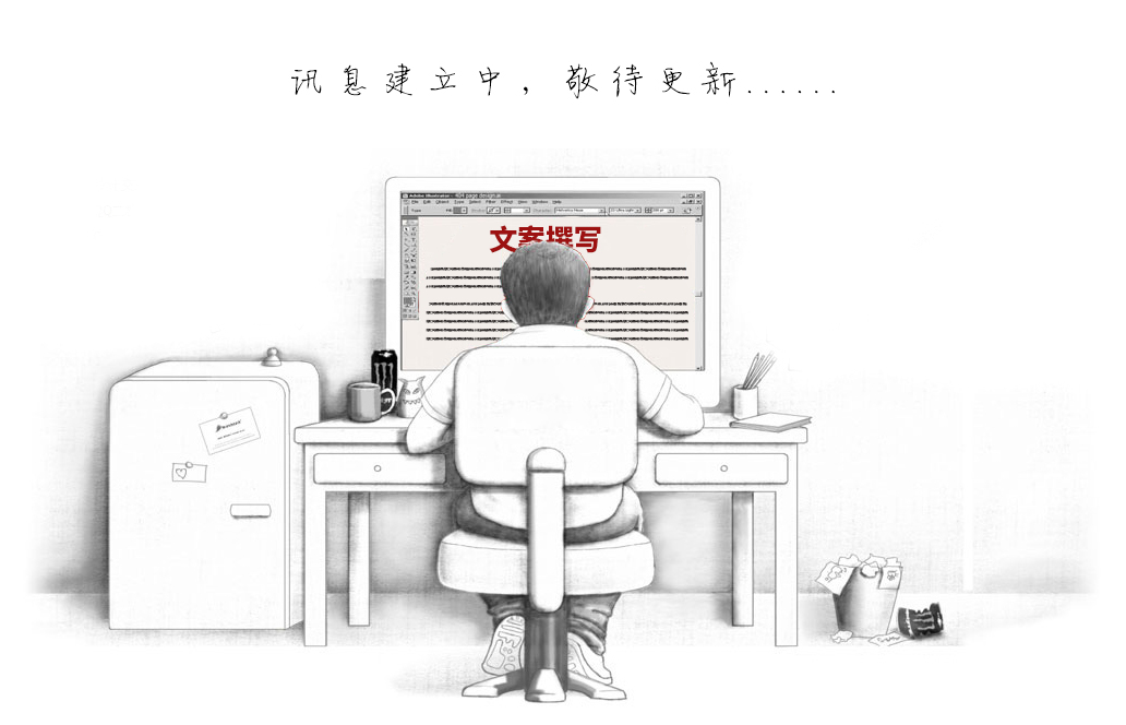 植物表型测试环境
