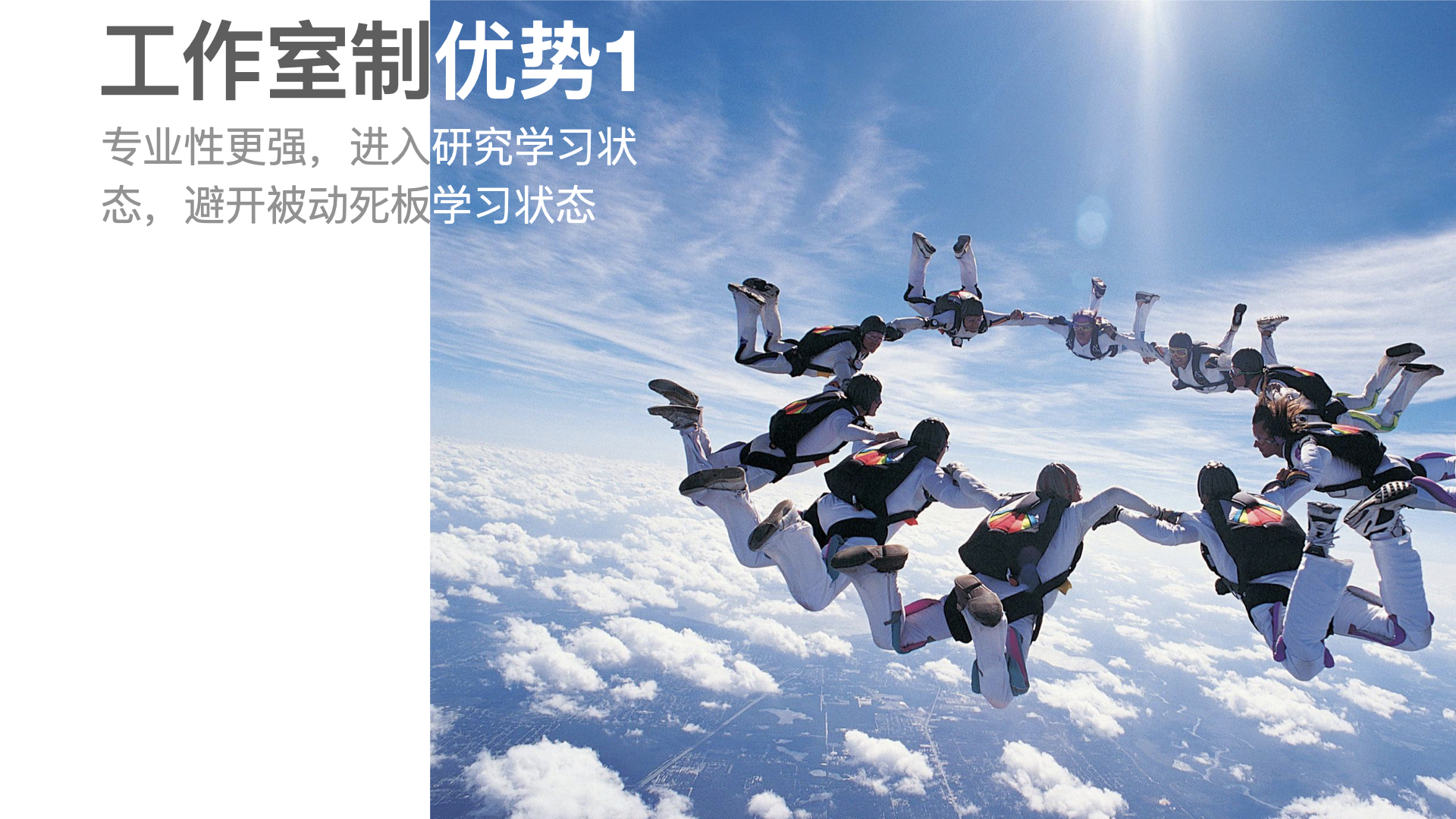 央美实验班-工作室制