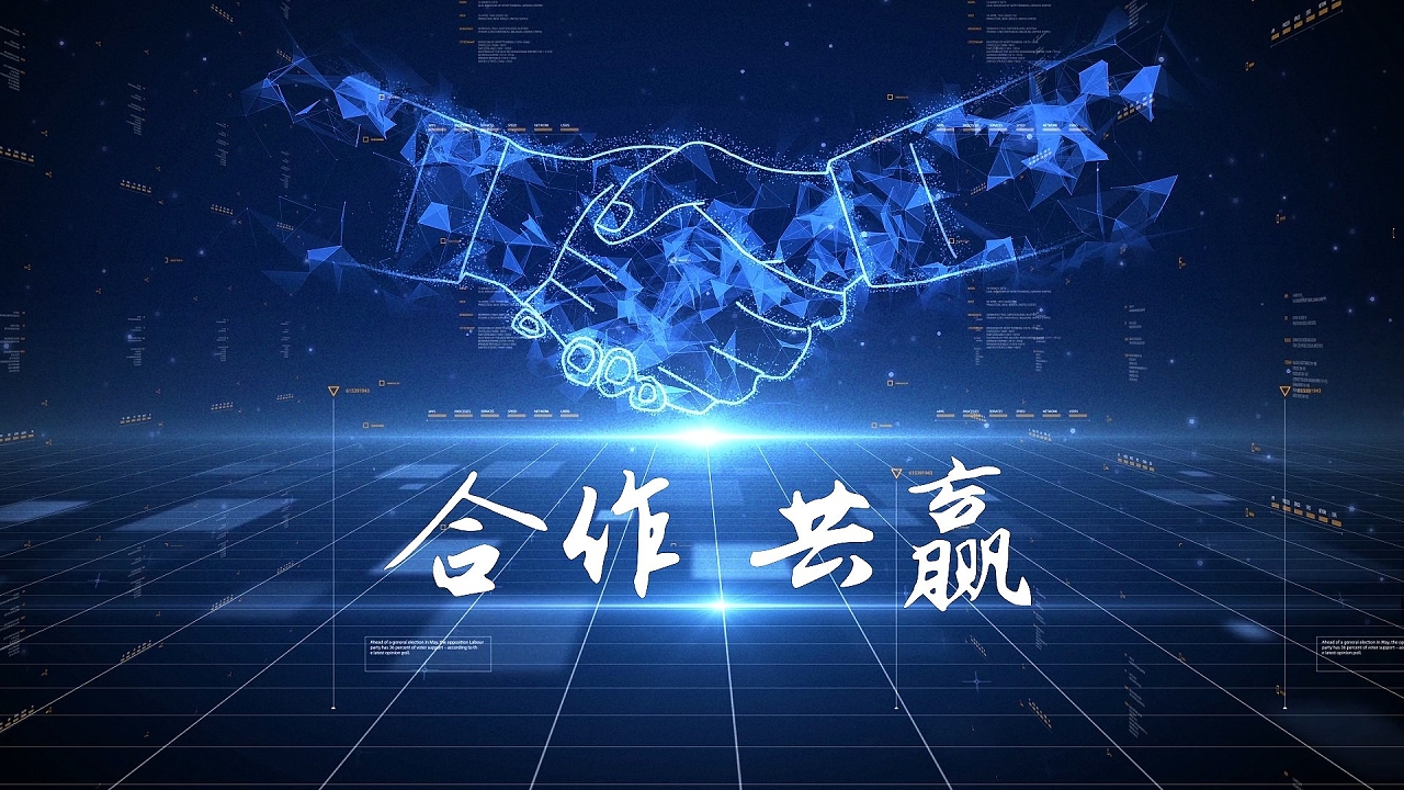 叁玖鑫隆携手威珑科技，共创工贸一体化新篇章！