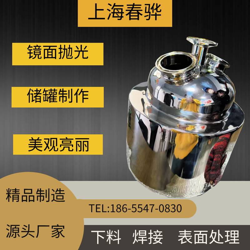 15L儲罐