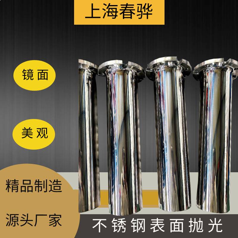 管道鏡面拋光2