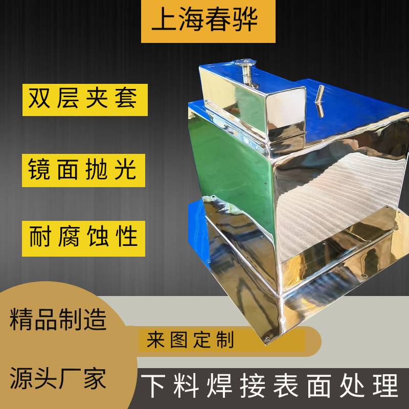 30L不銹鋼儲罐