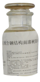 高固含钢结构面漆树脂