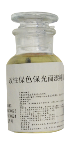 改性保色保光面漆树脂