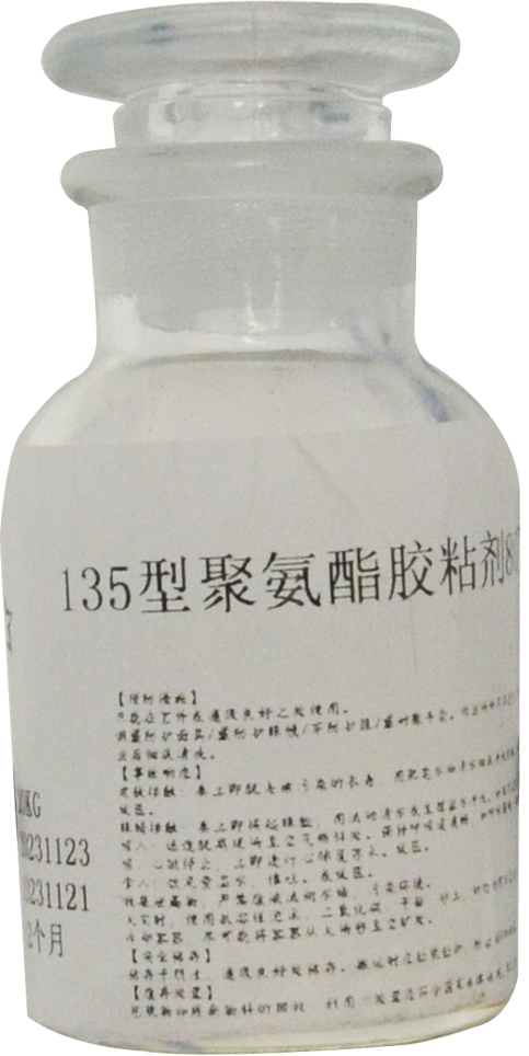 135℃蒸煮聚氨酯胶粘剂