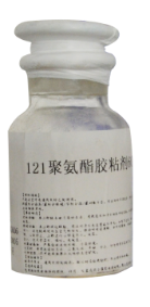 121℃蒸煮聚氨酯胶粘剂