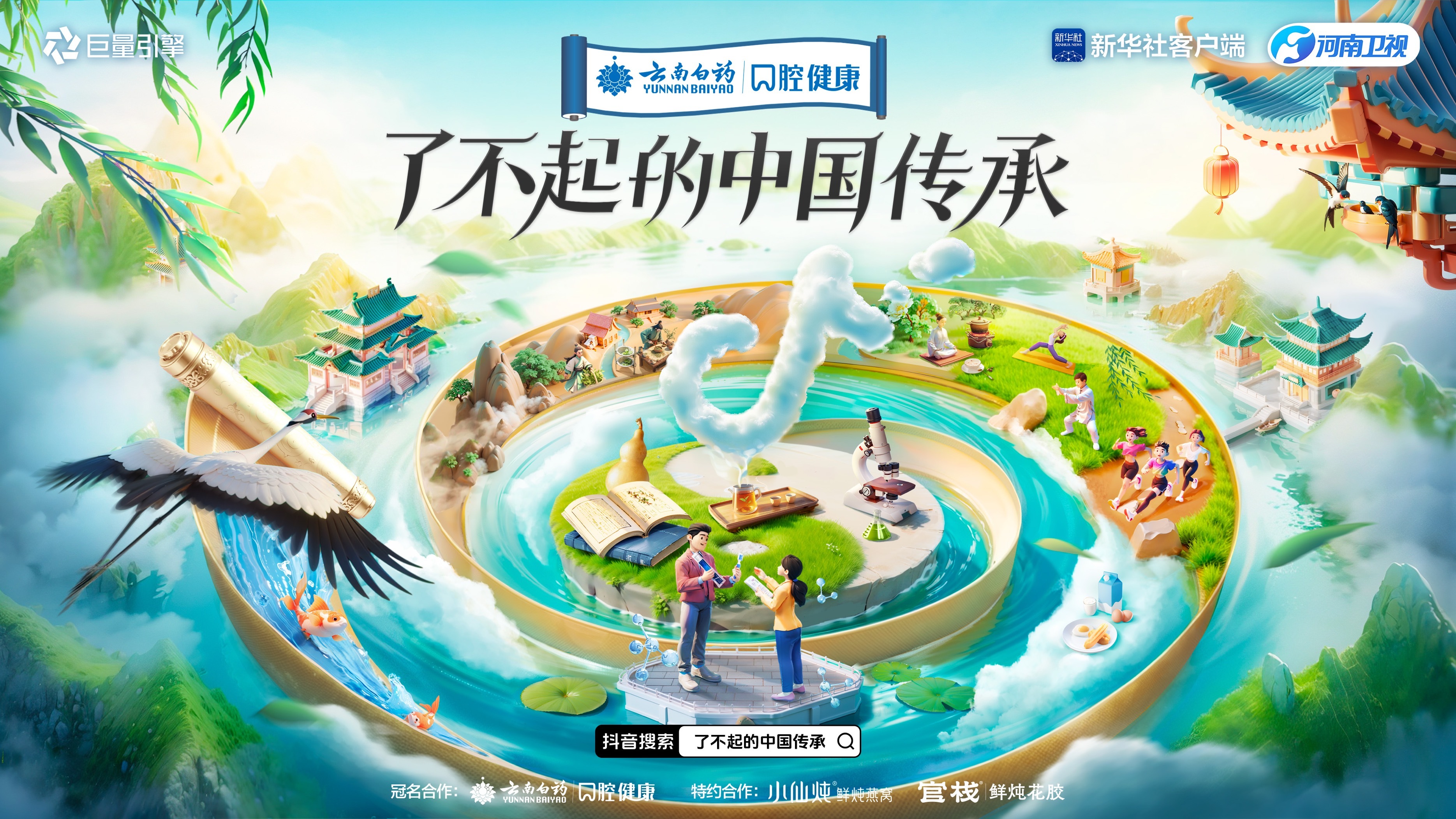 点击查看原始图片
