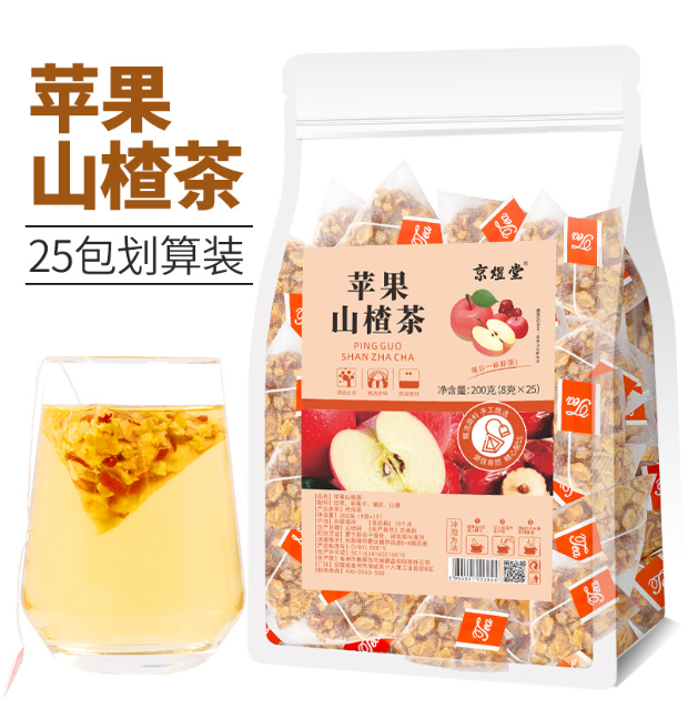 苹果山楂茶三角包红枣苹果橘皮山楂批发独立茶包