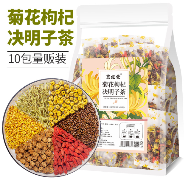 菊花枸杞决明子茶决明子牛蒡根枸杞菊花金银花桂花