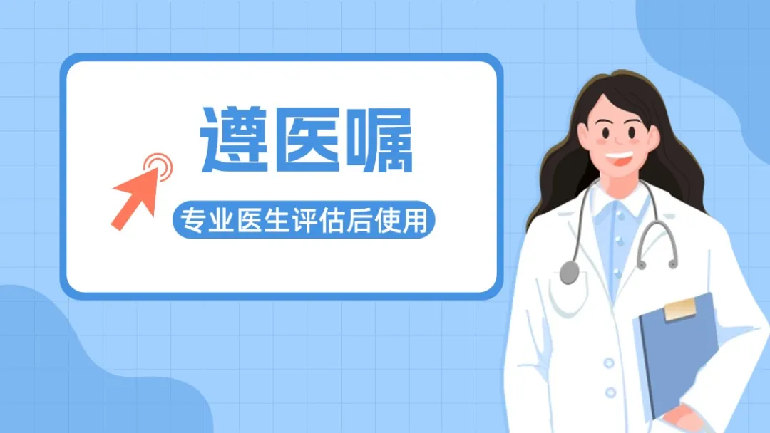 氨甲环酸的逆袭之路：黄褐斑、色沉、黑变病……它都能改善？