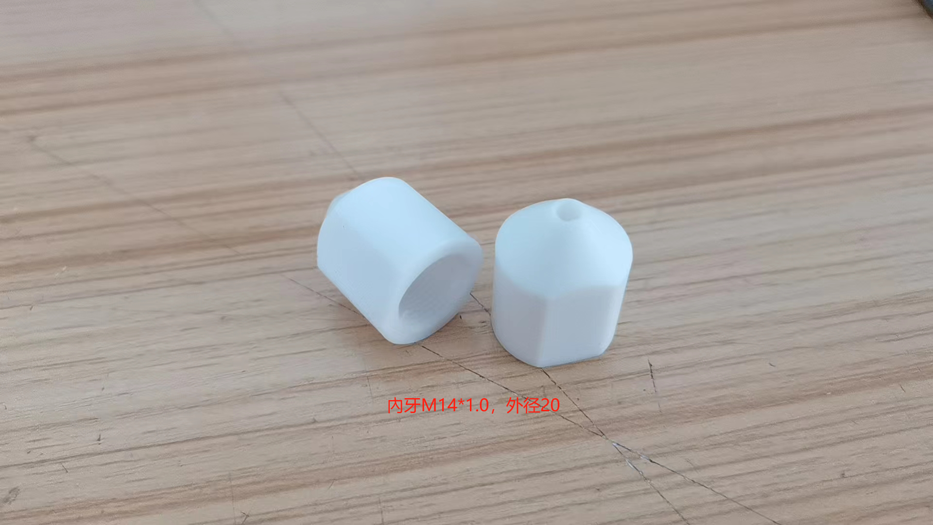 铁氟龙出胶头