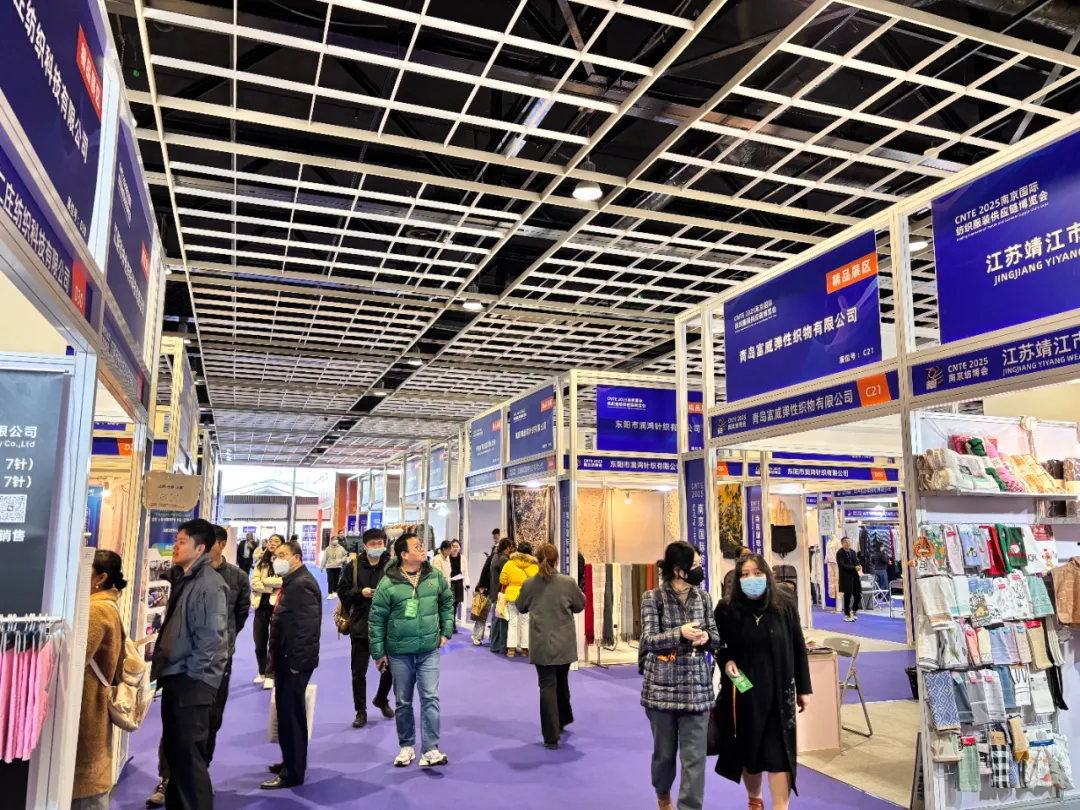 精准对接，共赢未来！ 2025南京国际纺织服装供应链博览会圆满闭幕 