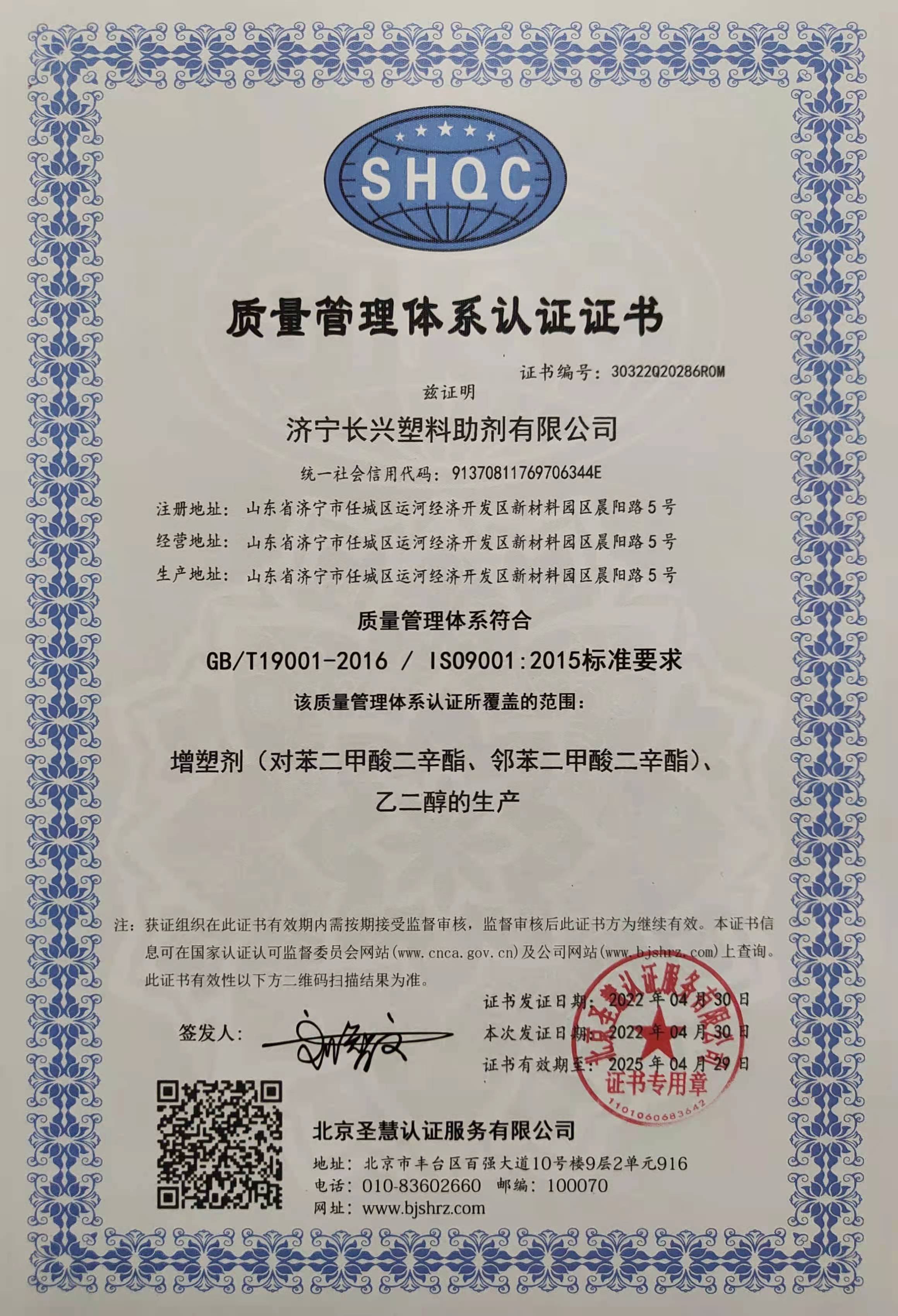 研发中心