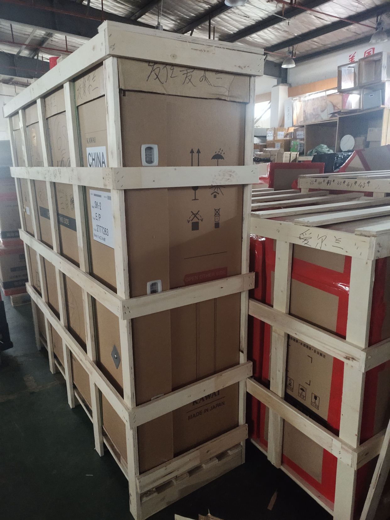 <span>广州——爱尔兰</span>