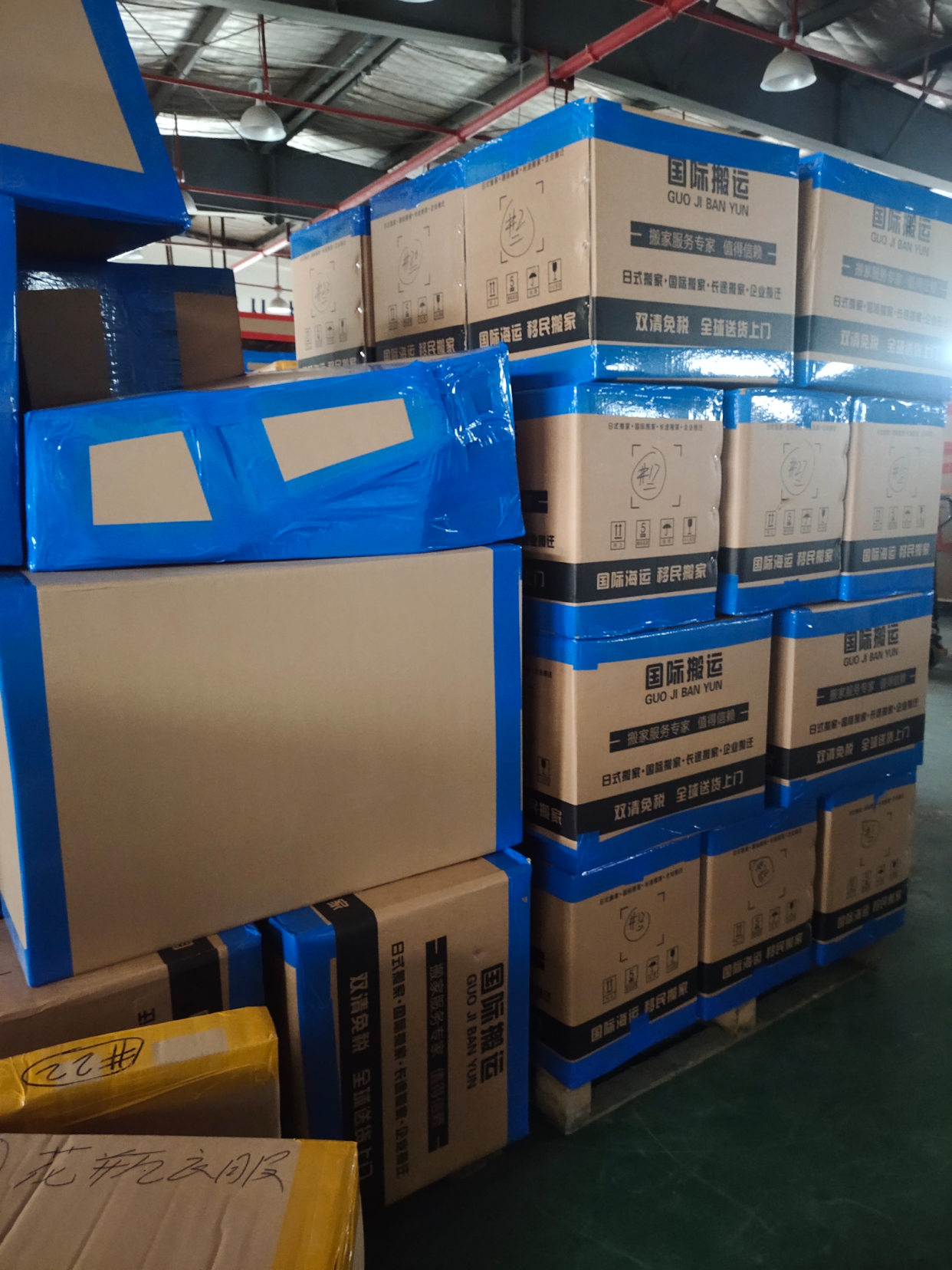 <span><span>哈尔滨</span>——<span>‌新西兰</span></span>