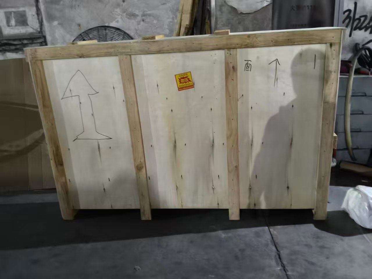 <span>上海——<span>新加坡</span></span>