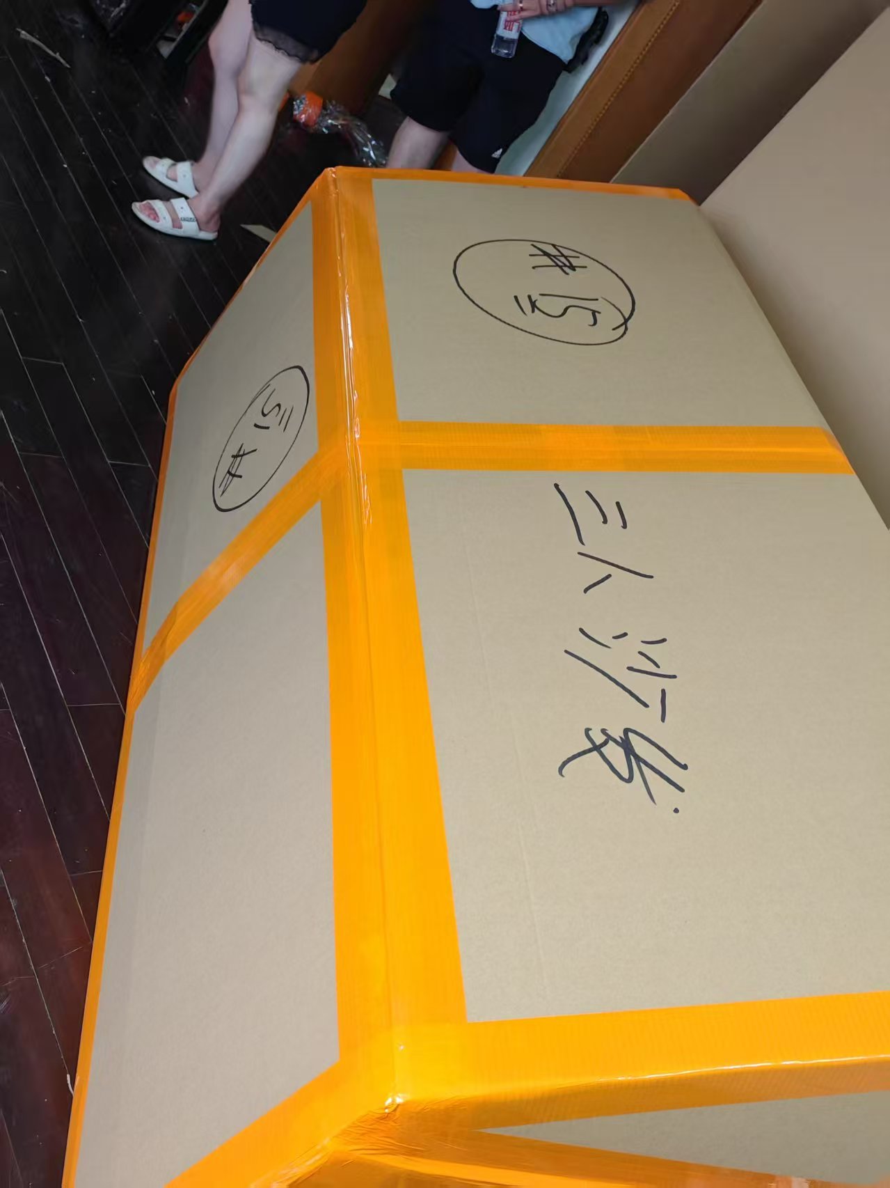 <span><span>太原</span>——<span>日本</span></span>