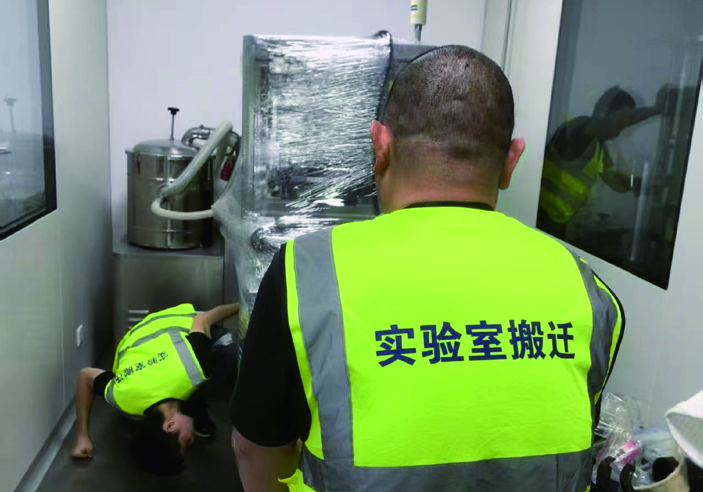 实验室废弃物（如废液、废料）的搬迁如何处理？