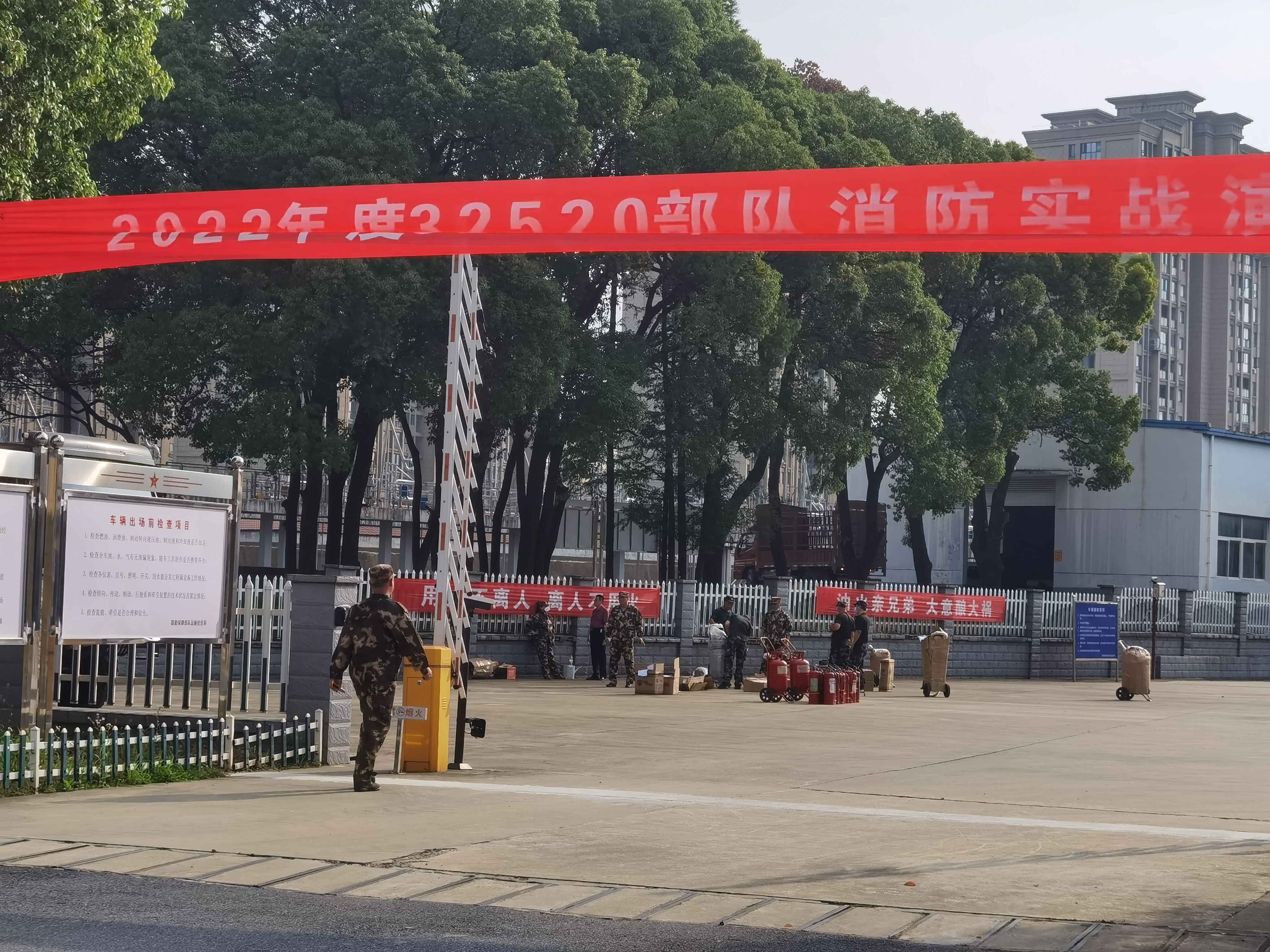 公司联合部队进行灭火演练