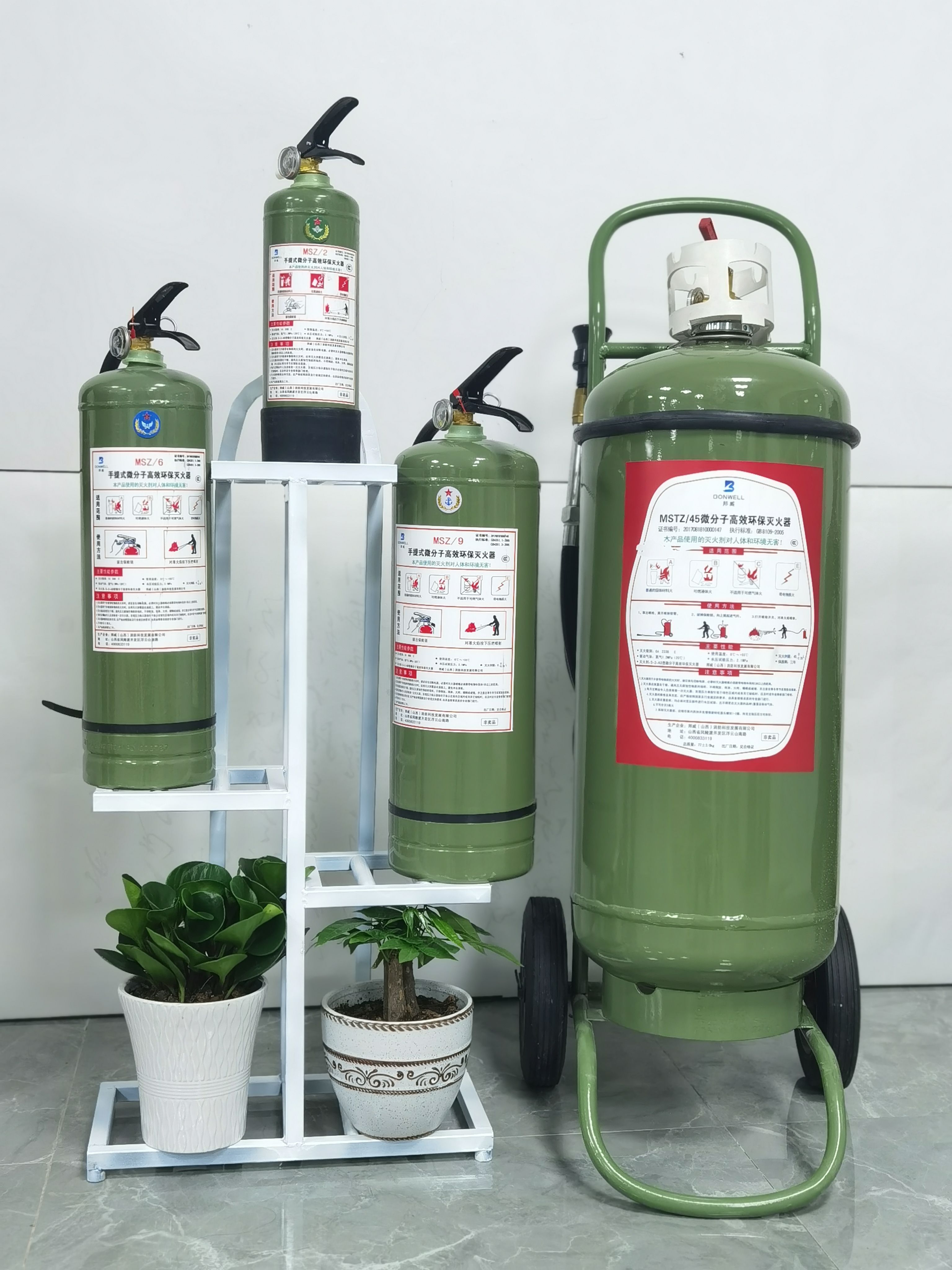 
	
军用消防器材

