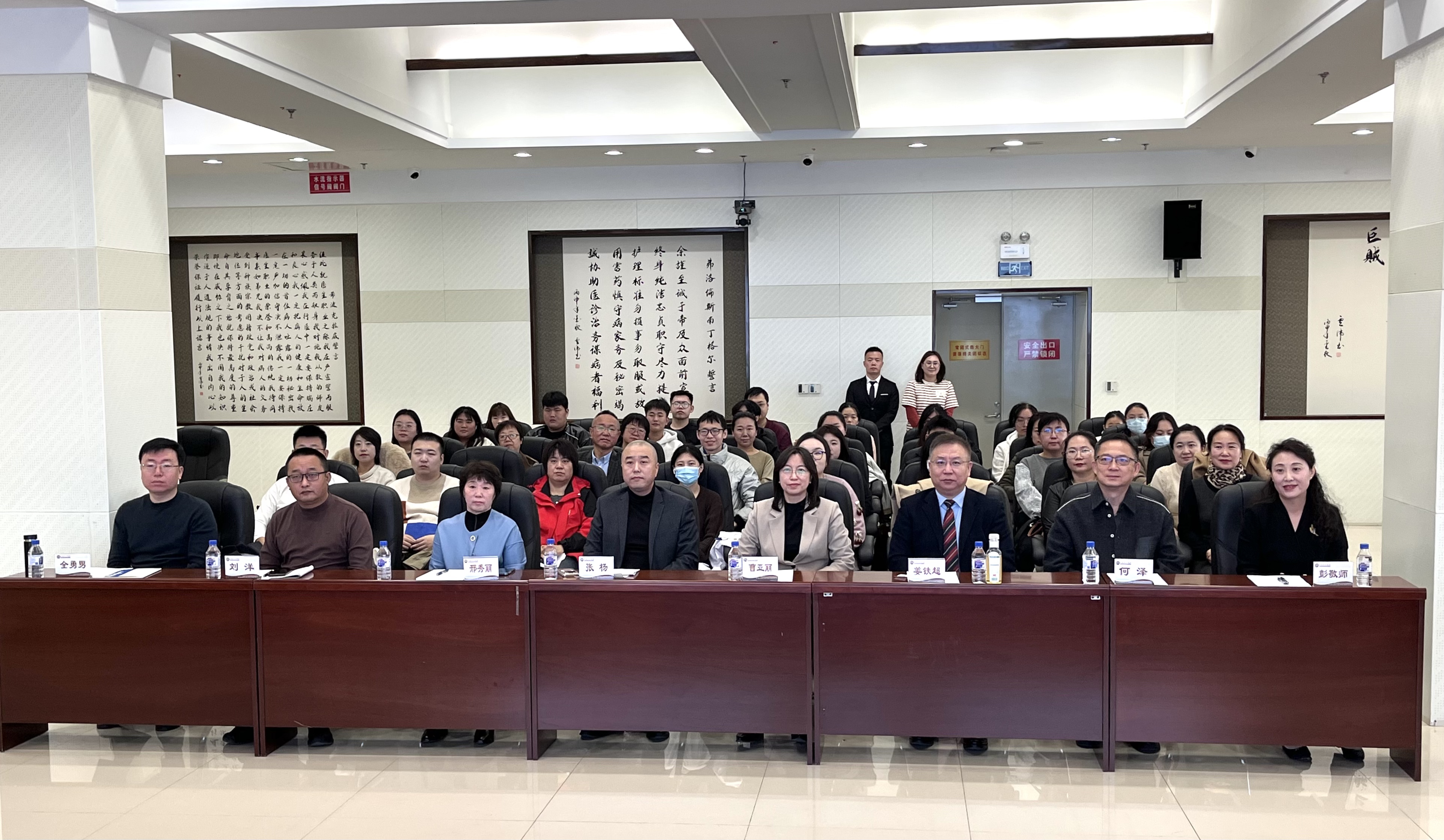 吉林省中医药学会慢病管理专业委员会二届三次会议成功举办