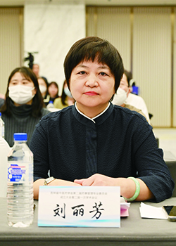 药事管理专业委员会：刘丽芳