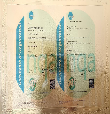 公司荣誉与资质