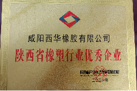 公司荣誉与资质