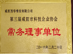 公司荣誉与资质