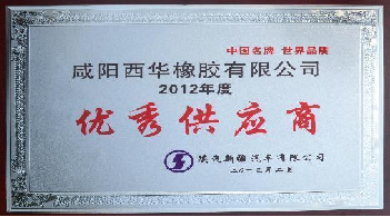 公司荣誉与资质