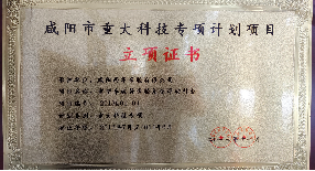 公司荣誉与资质