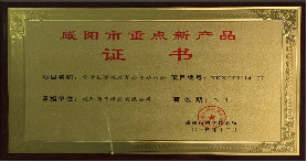 公司荣誉与资质