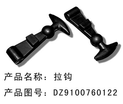 拉钩