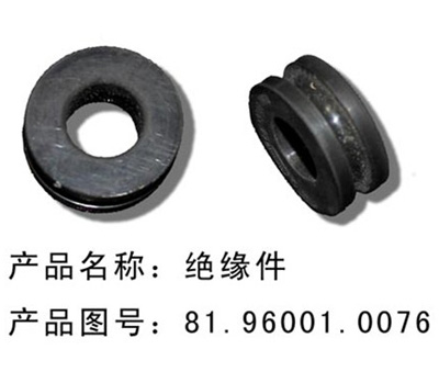 绝缘件