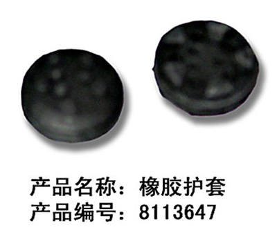 橡胶护套