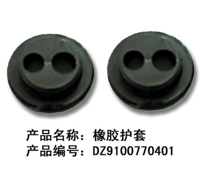 橡胶护套