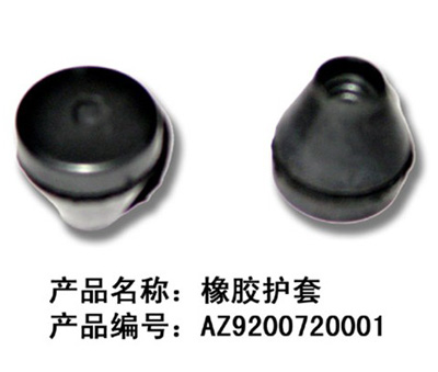 橡胶护套