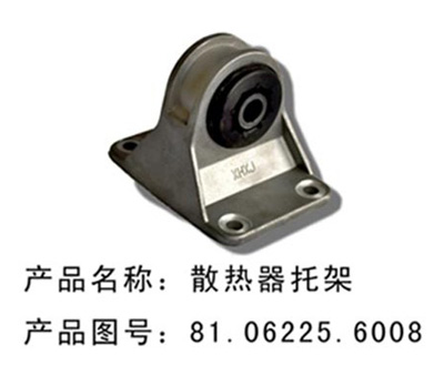 散热器托架