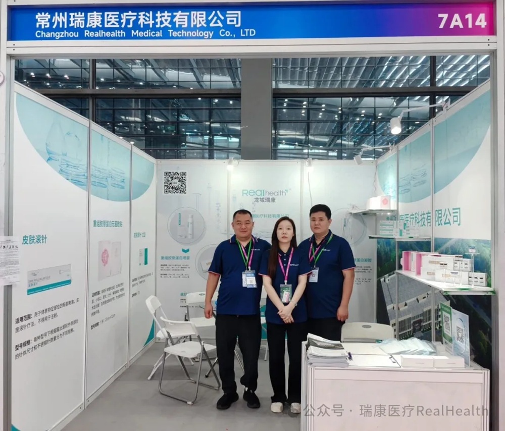 常州瑞康|第八届紫亚兰，今日盛大启幕！