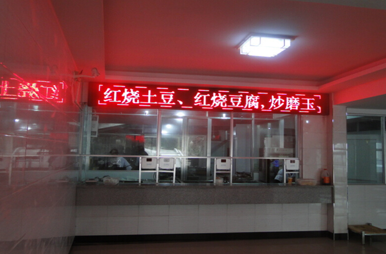 学校食堂（2）