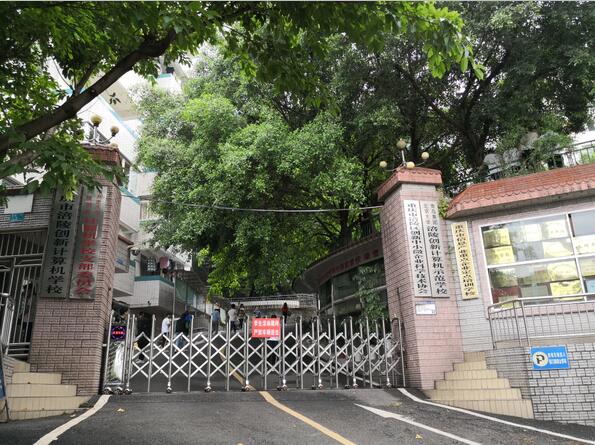 学校大门