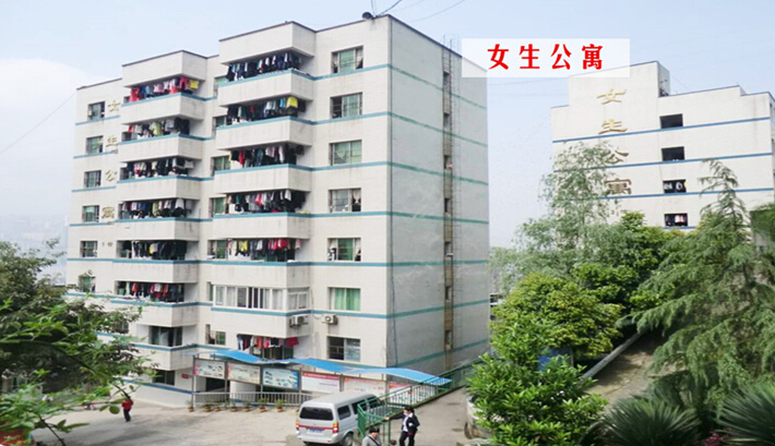 女生公寓