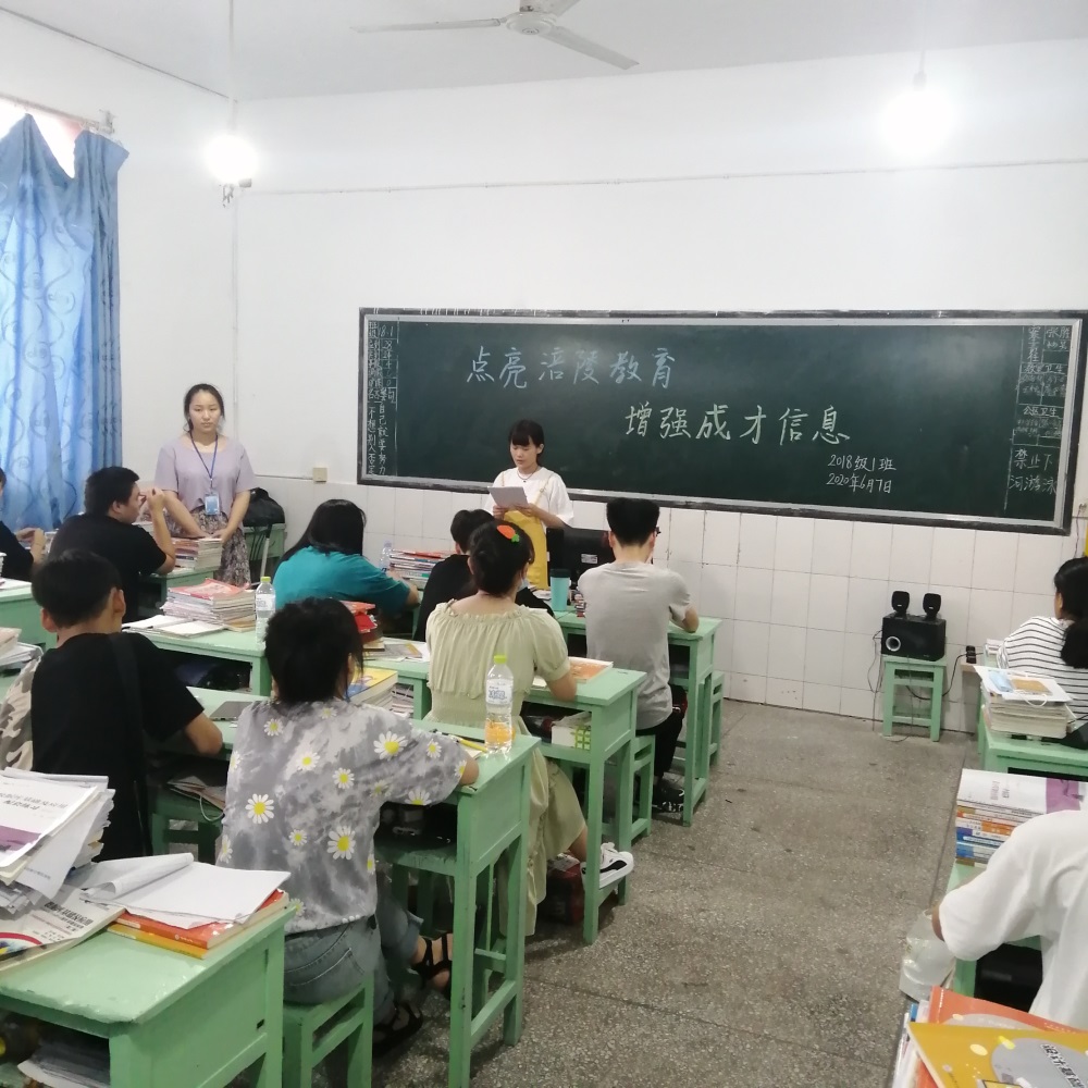 创新学子齐心协力提高学习质量