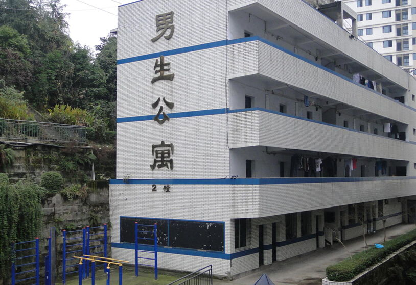 男生公寓